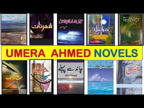 umera ahmed novels pdf download